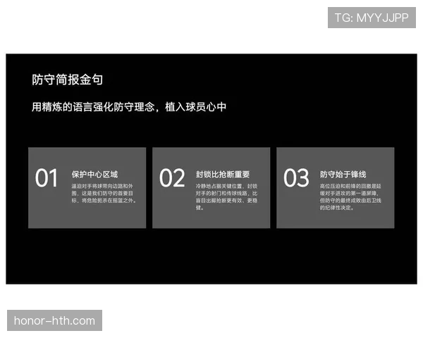 西蒙尼战术持续进化，深度解析其执教成功背后的关键因素
