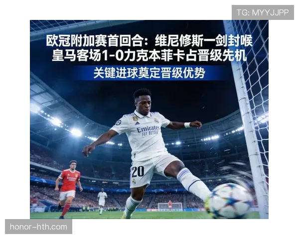 穆里尼奥皇马时期战术体系与战绩解析